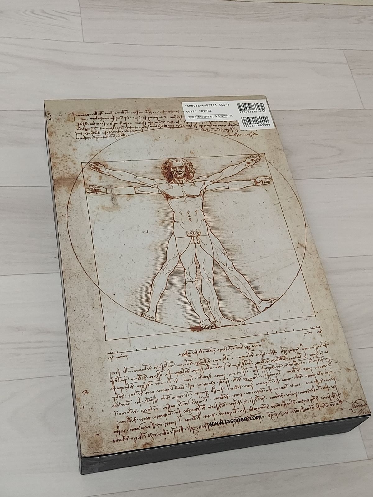 レオナルド・ダ・ヴィンチ 全絵画作品・素描集 カバー付き TASCHEN