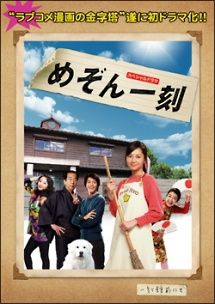 中古】 めぞん一刻 [レンタル落ち] [DVD] - メルカリ