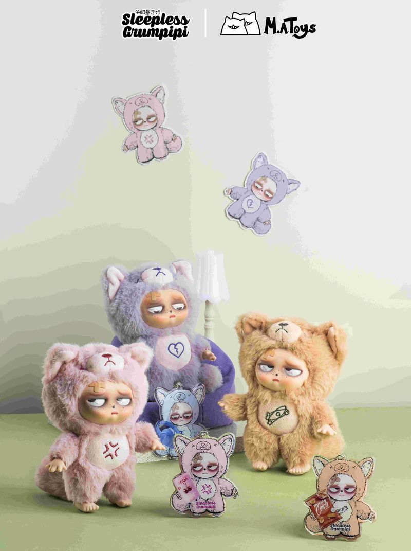 Sleepless Grumpipi 6個入り 1BOX シュリンク付き 新品未開封 スリー