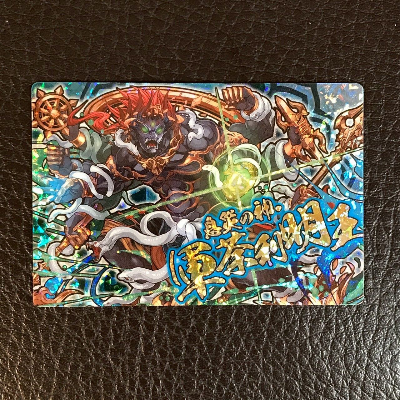 超Ⅶ-15超絶R 息災の神・軍荼利明王 パズドラウエハース パズドラ