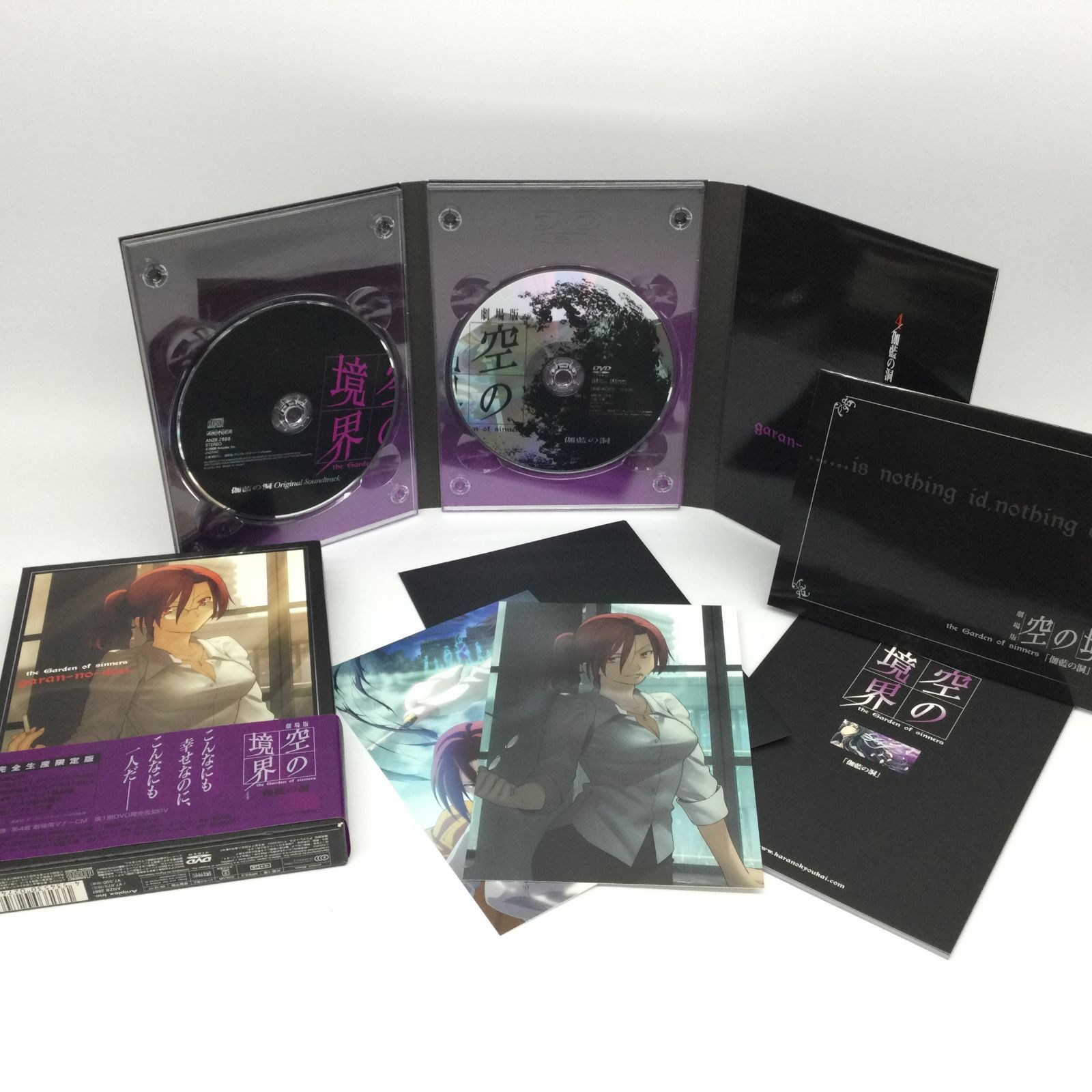 ☆ 劇場版 空の境界 完全生産限定版 全7巻セット DVD - メルカリ