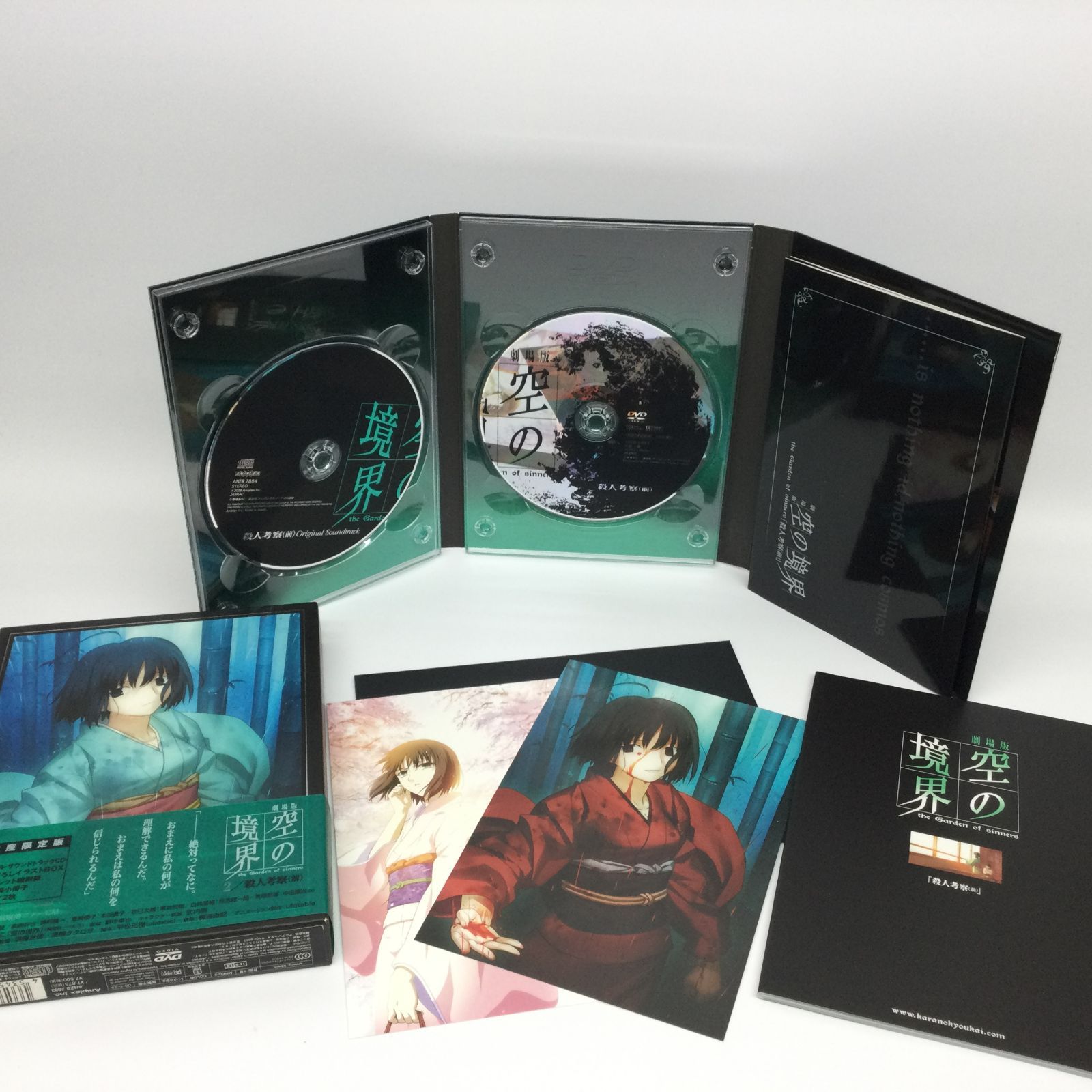 ☆ 劇場版 空の境界 完全生産限定版 全7巻セット DVD - メルカリ