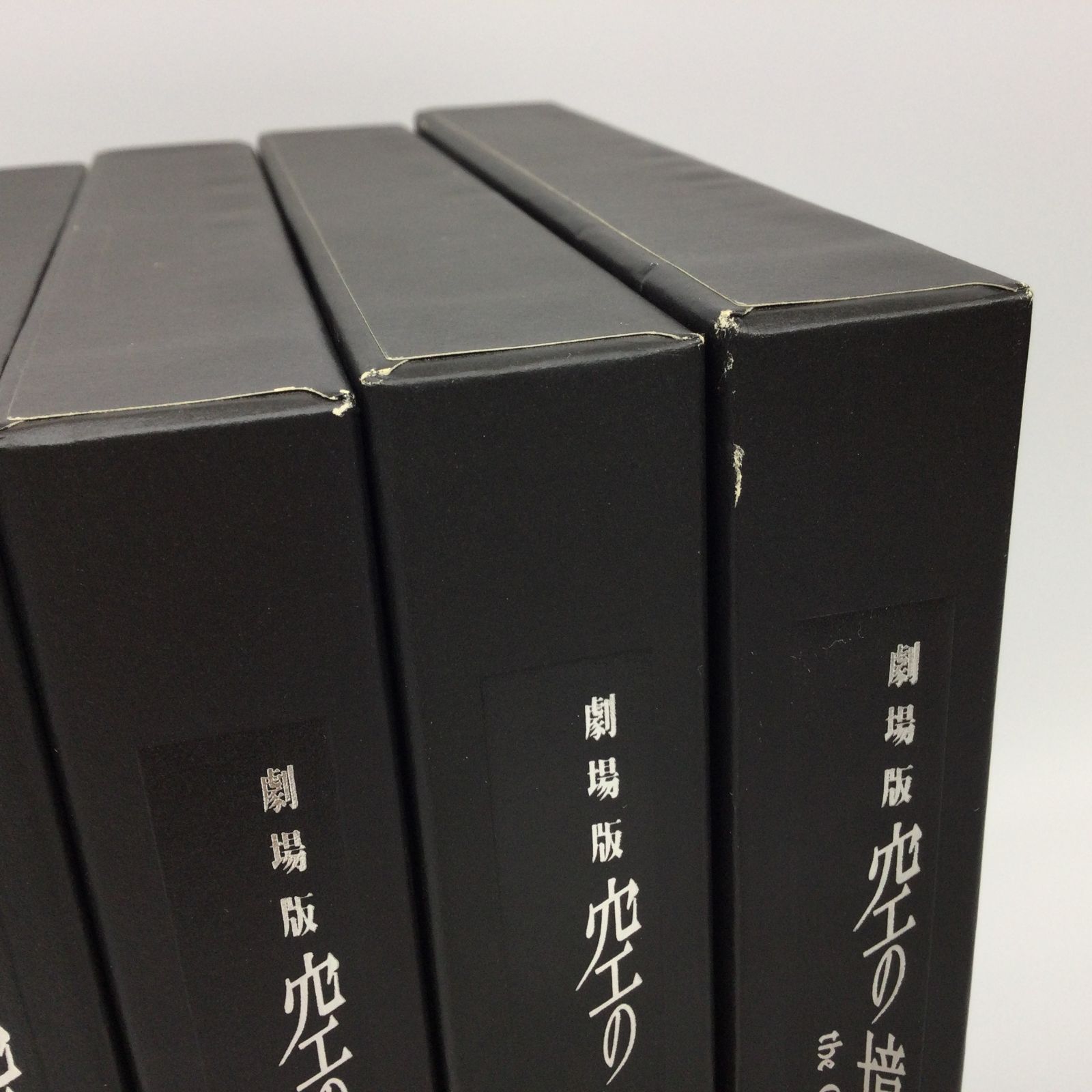☆ 劇場版 空の境界 完全生産限定版 全7巻セット DVD - メルカリ