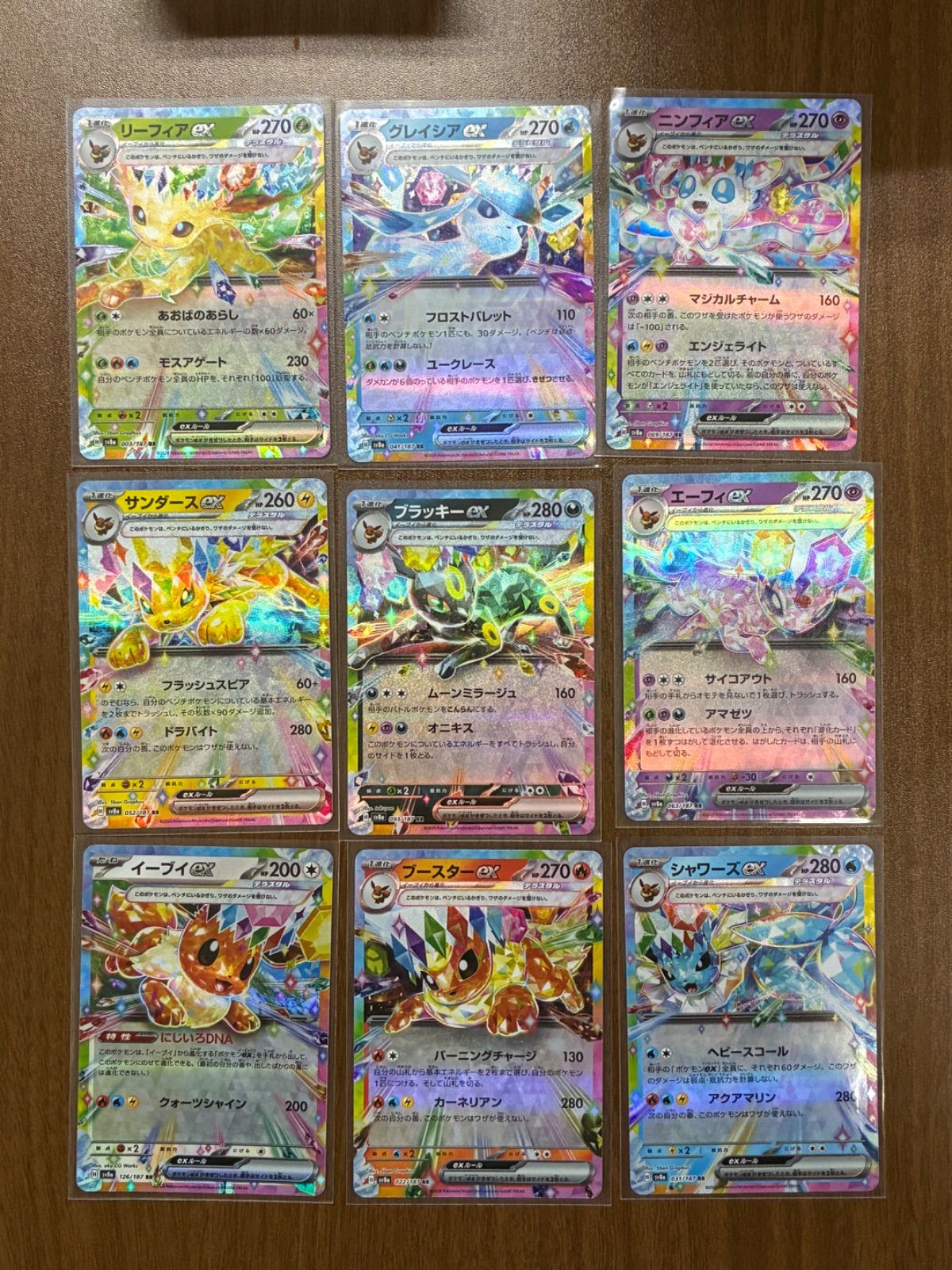 ポケモンカード ブイズ9種 RR - メルカリ