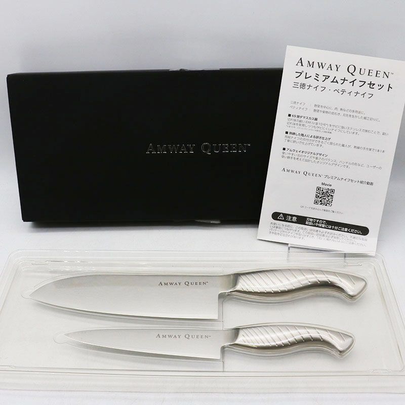 未使用 アムウェイ プレミアムナイフセット Amway MR8-03-17 - メルカリ