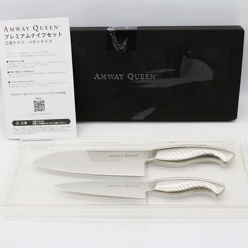 未使用 アムウェイ プレミアムナイフセット Amway MR8-03-18 - メルカリ