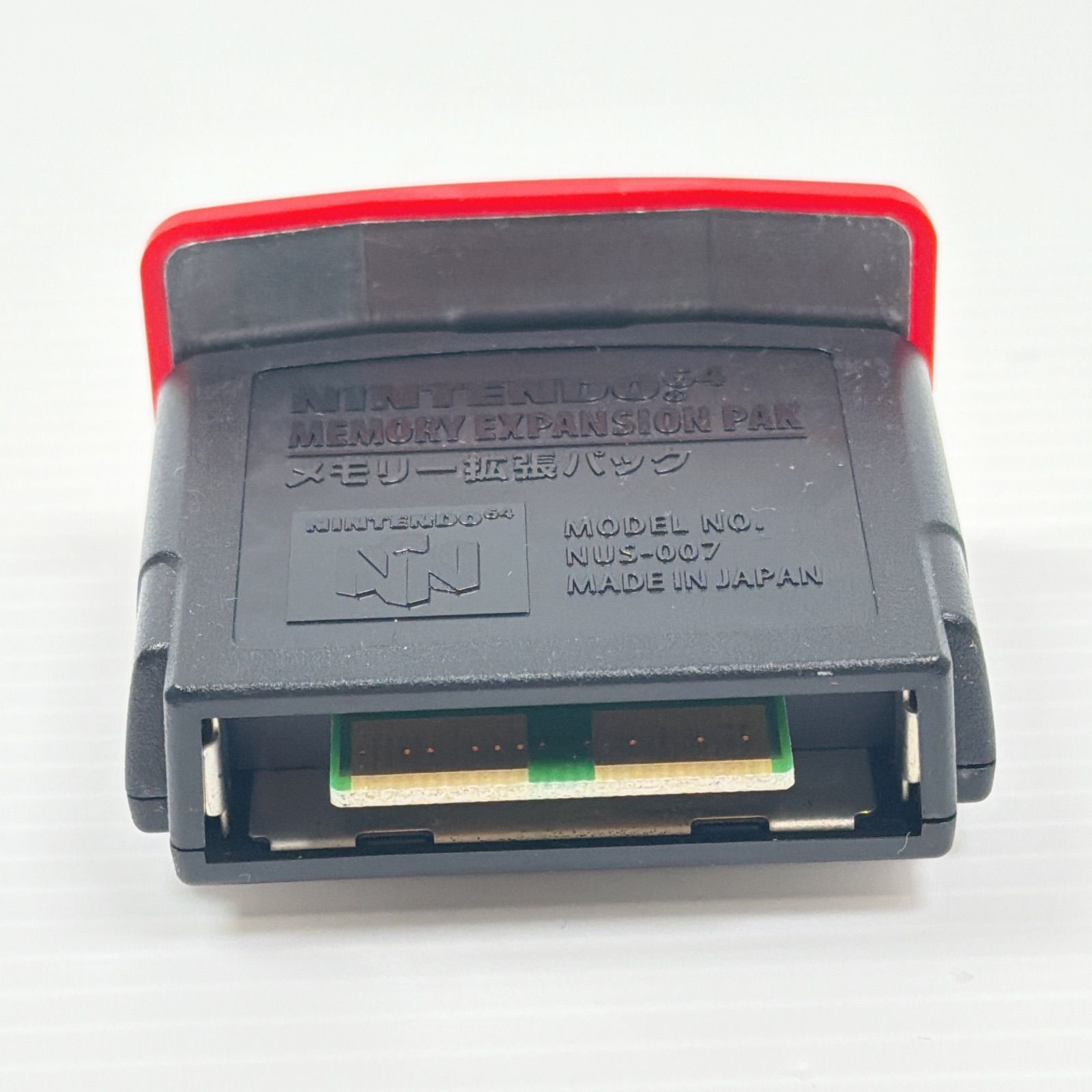 □即決4500円□任天堂64メモリー拡張パック NUS-007□迅速発送□