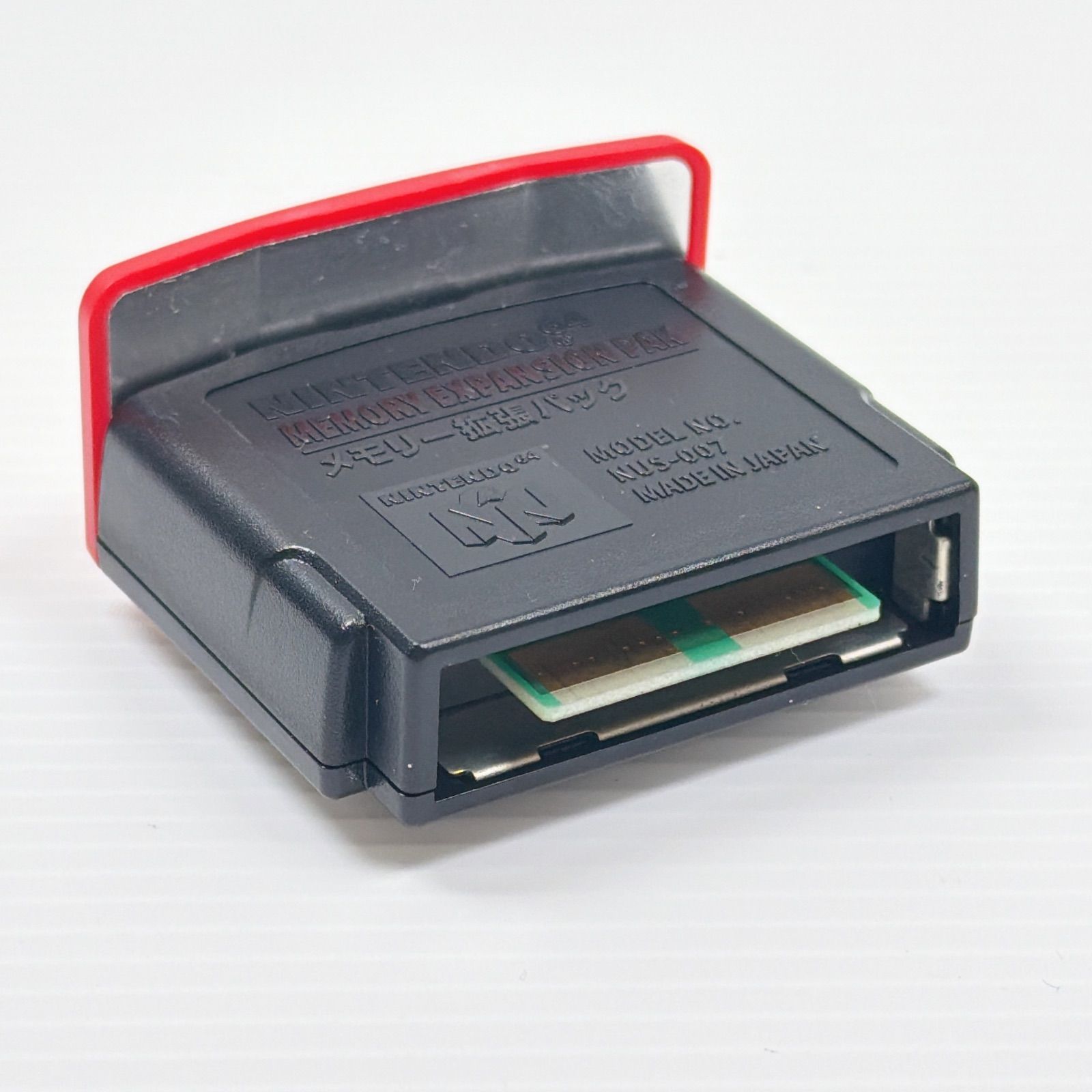 美品 ニンテンドー64 メモリー拡張パック 2個セット NUS-007 動作確認済み Nintendo 64 Expansion Pak N64 Memory Pack 管理番号M1987