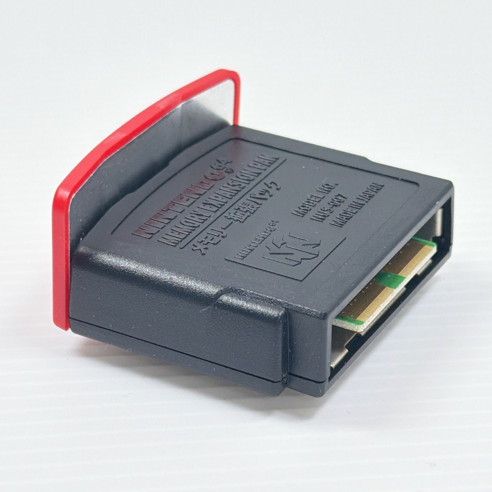 美品 ニンテンドー64 メモリー拡張パック 2個セット NUS-007 動作確認済み Nintendo 64 Expansion Pak N64 Memory Pack 管理番号M1987