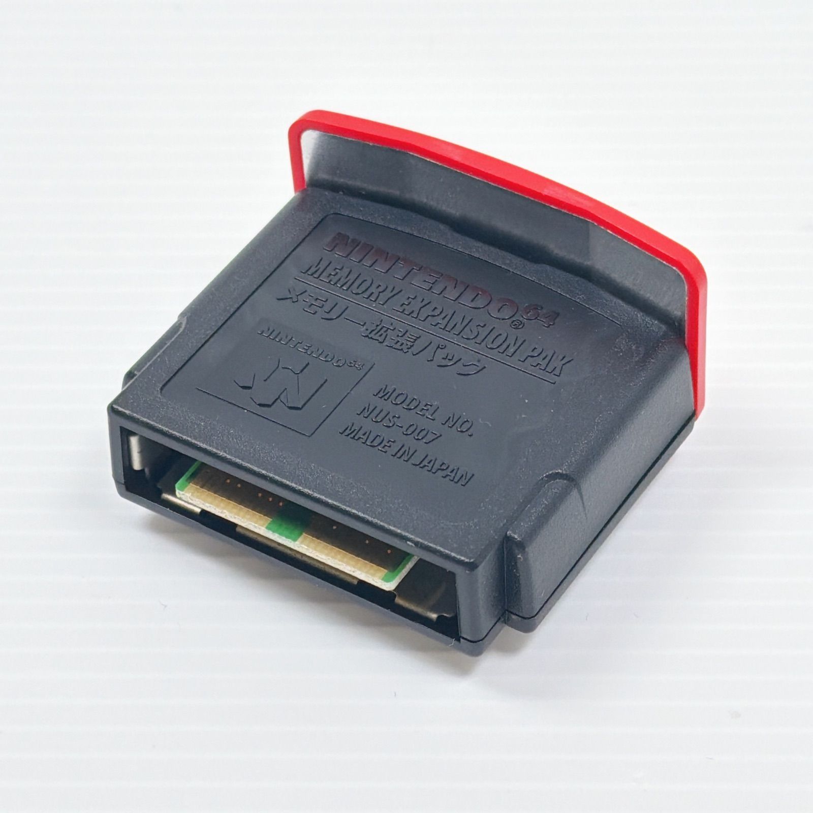 美品 ニンテンドー64 メモリー拡張パック 2個セット NUS-007 動作確認済み Nintendo 64 Expansion Pak N64 Memory Pack 管理番号M1987