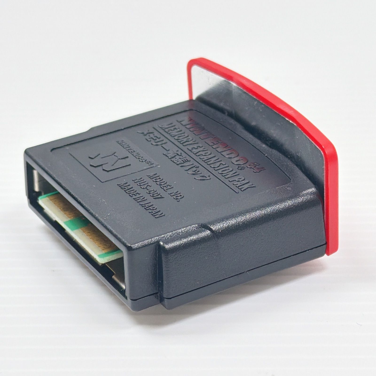 美品 ニンテンドー64 メモリー拡張パック 2個セット NUS-007 動作確認済み Nintendo 64 Expansion Pak N64 Memory Pack 管理番号M1987
