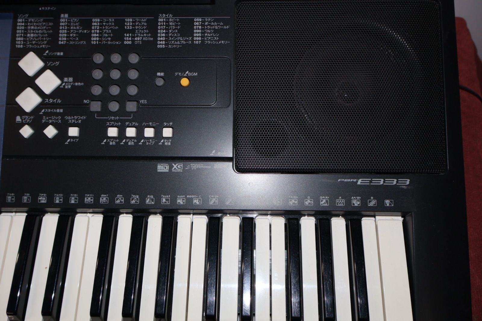 YAMAHA PSR-E333 電子キーボード 61鍵盤 ヤマハ 動作確認済み ソフト