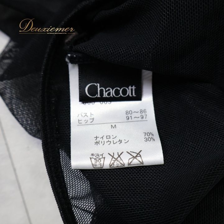 社交ダンス 衣装 トップス レオタード ブラック系 チャコット Chacott