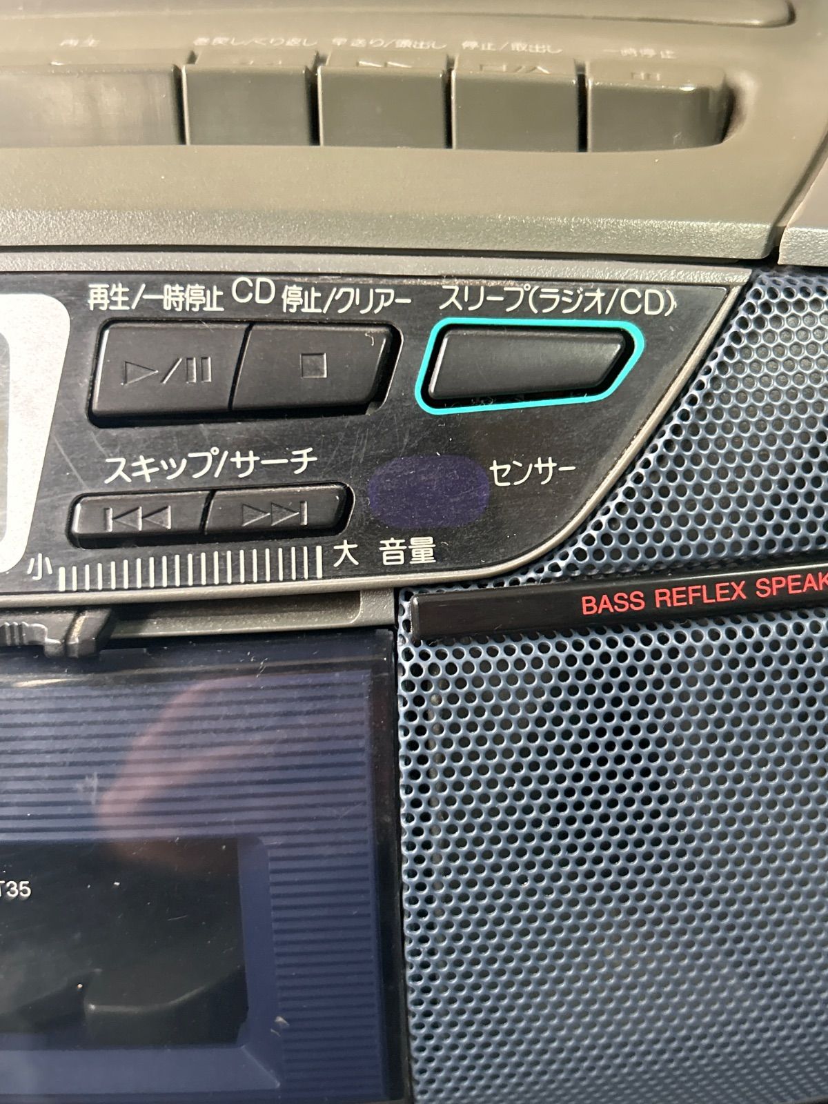 ジャンク品】Panasonic CD/ダブルラジカセ RX-DT35 - メルカリ