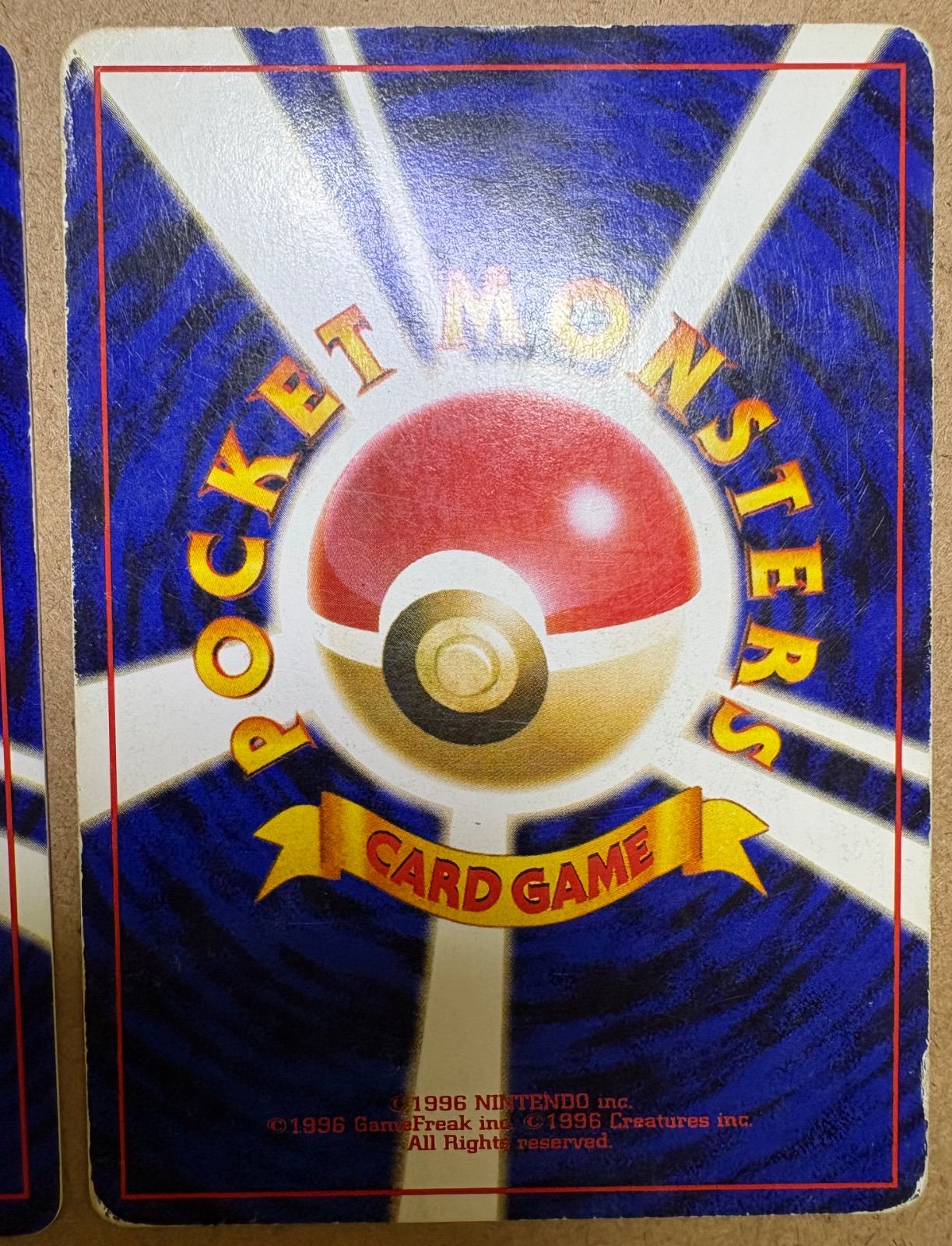 イントロパックのゼニガメ40＆カメール3(ゼニガメマーク) ポケモン