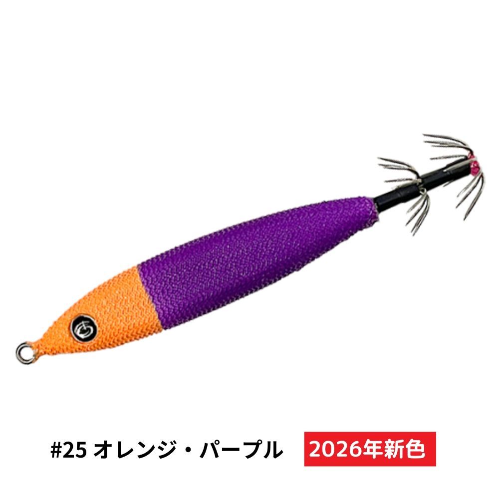 クレイジーオーシャン メタラー 30号 113g (#25 オレンジ・パープル