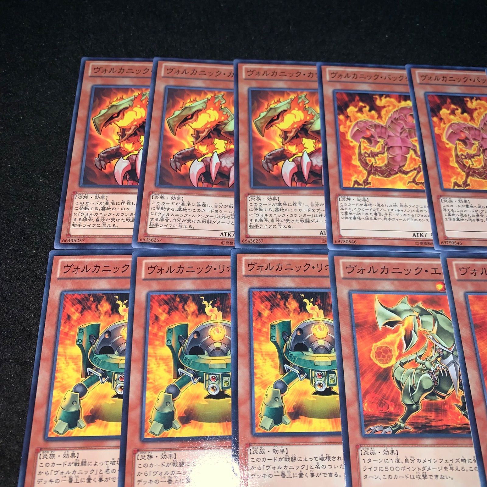 No.5203 遊戯王 ヴォルカニックデビル ヴォルカニッククイーン