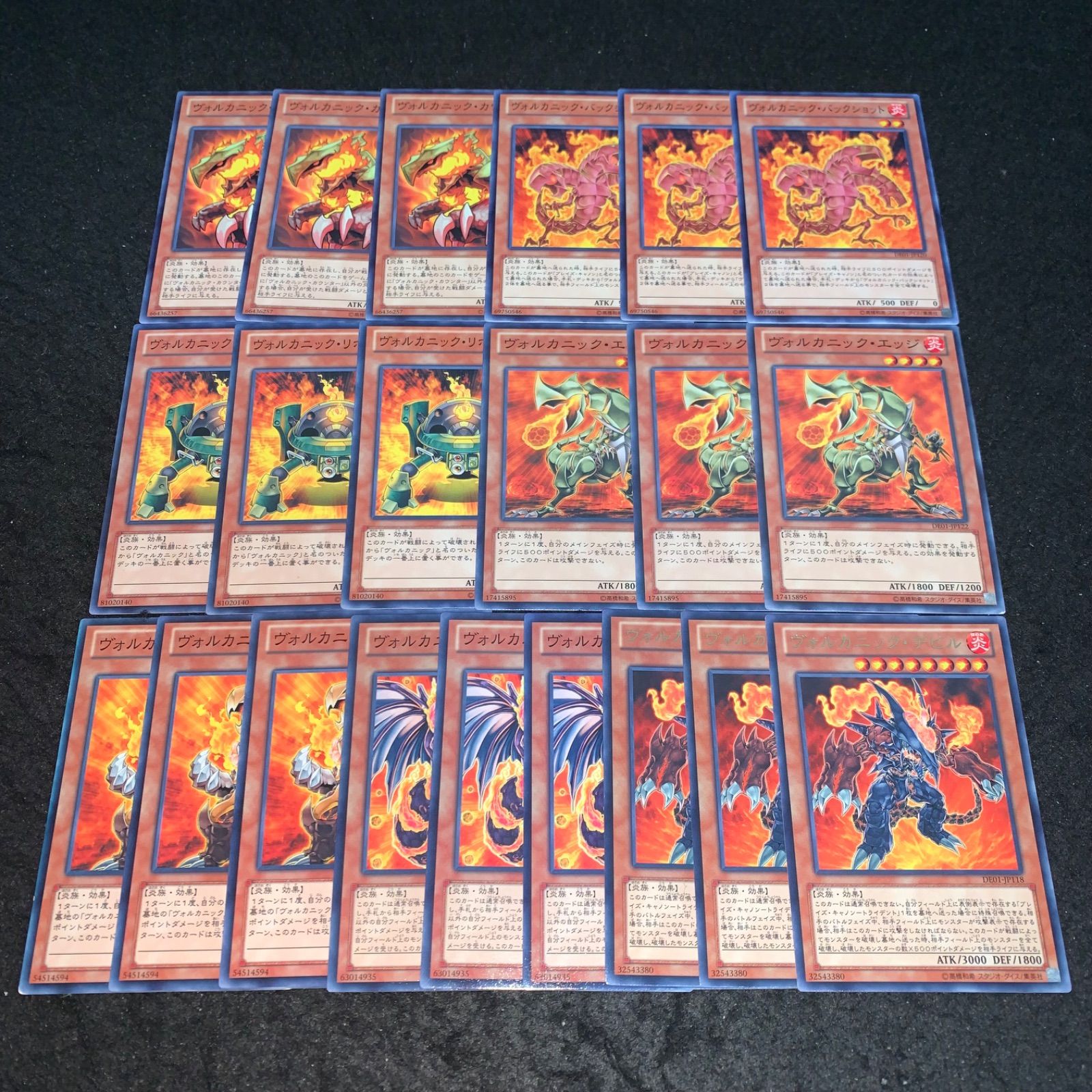 No.5203 遊戯王 ヴォルカニックデビル ヴォルカニッククイーン