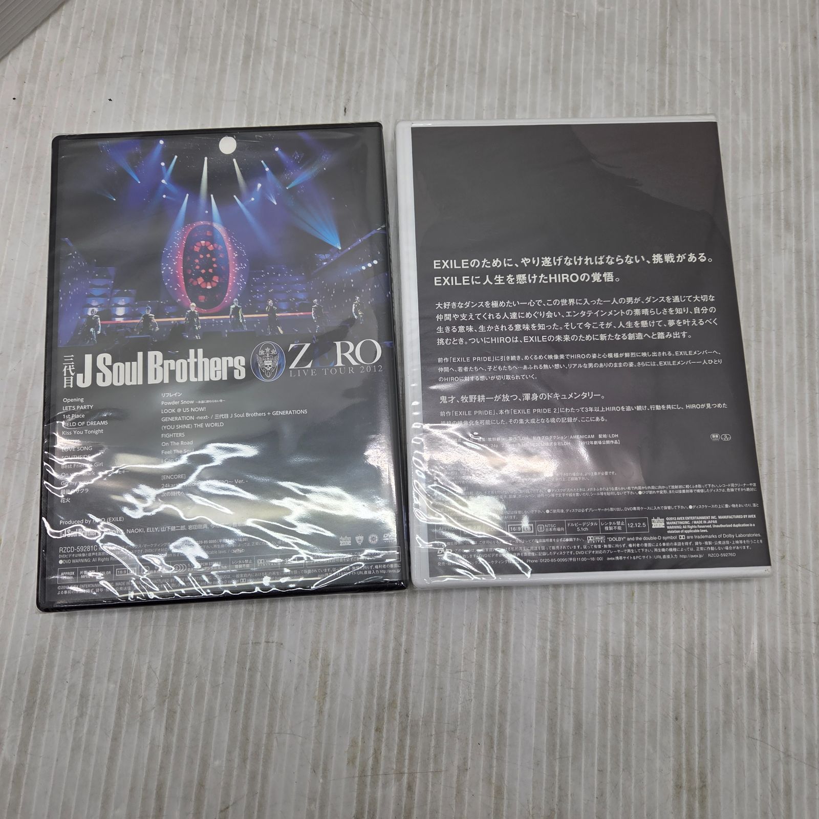 3 S02565 EXILE PRIDE DVD 三代目 JSB ZERO TOUR 2012 DVD 2セット