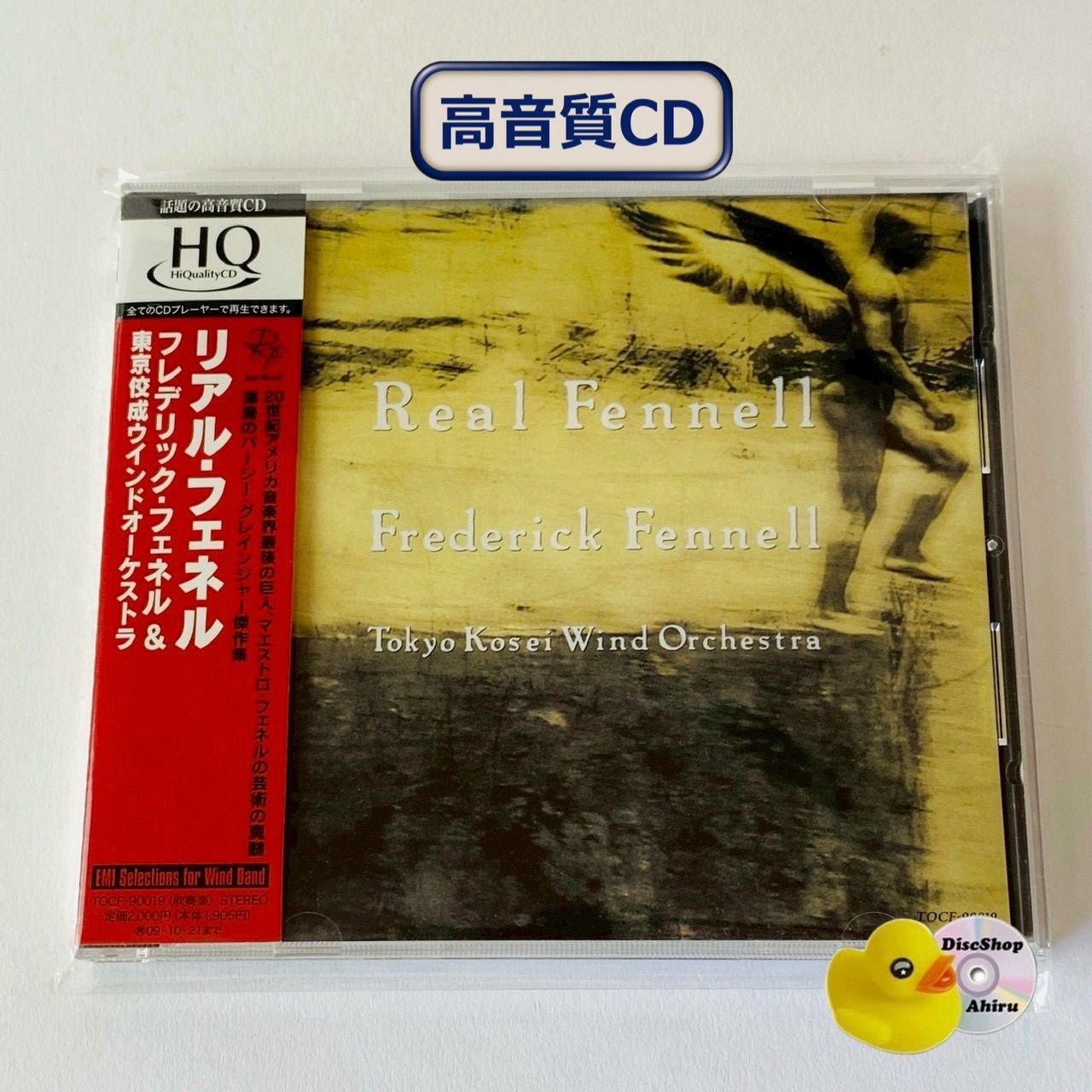 高音質HQCD/帯付] リアル・フェネル / フレデリック・フェネル&東京