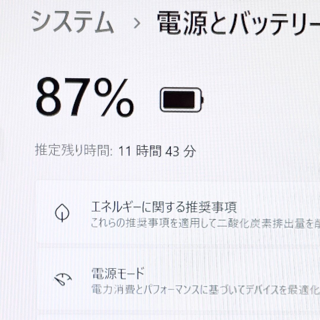 美品✨バッテリー良好‼️サクサク快適大容量SSD512GB✨️動作良好
