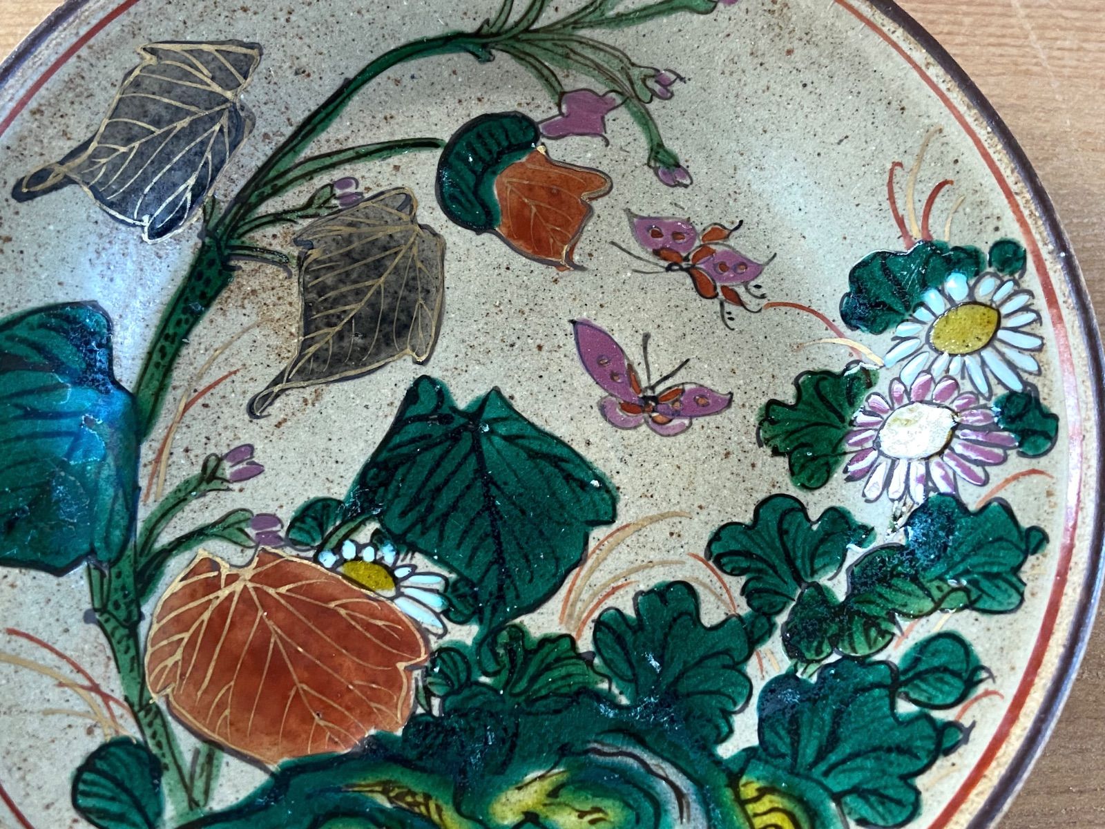 時代 九谷焼 色絵金彩 銘有 蝶花図 小皿 2客 - メルカリ