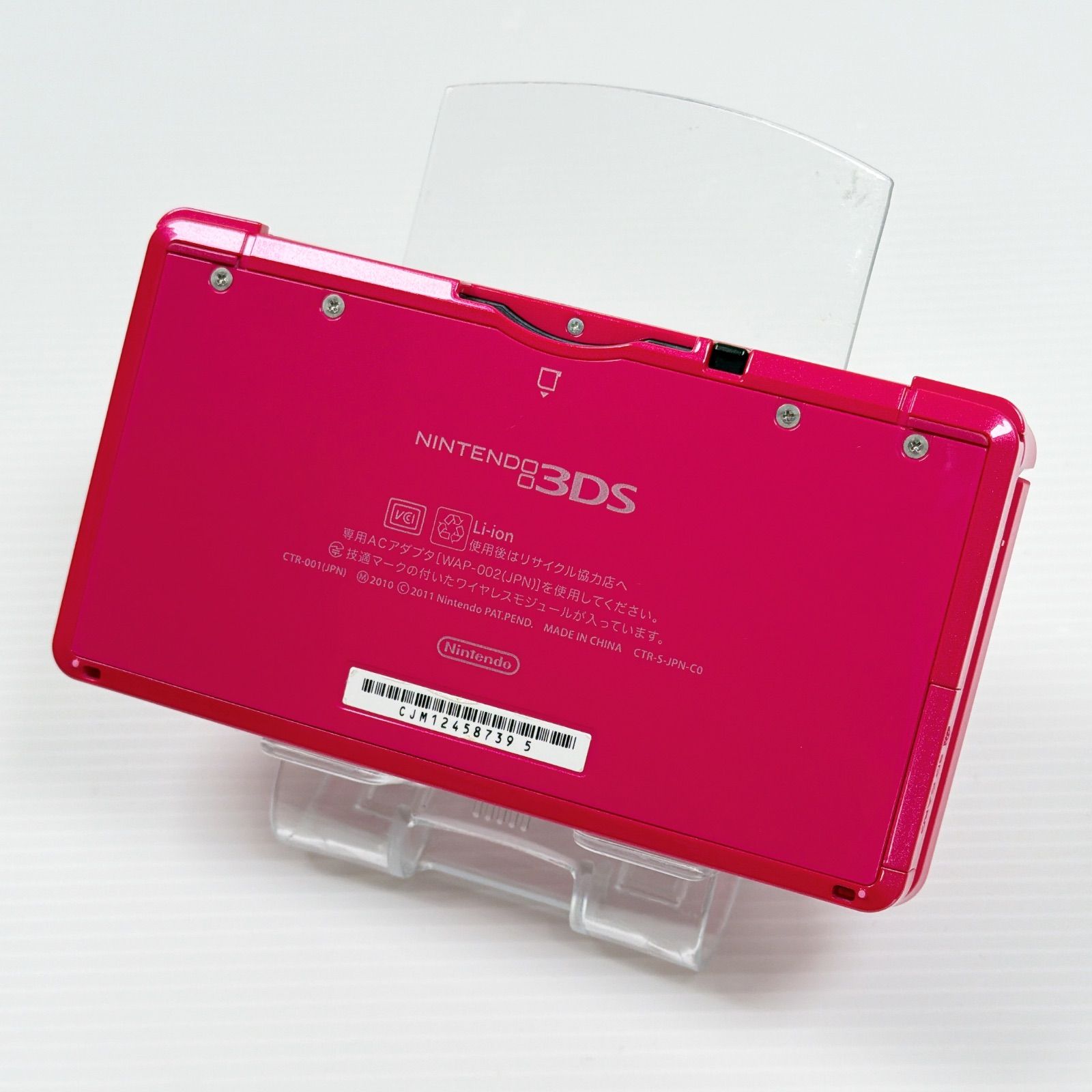 美品 ニンテンドー 3DS グロスピンク 遊べるセット 動作確認済み ds