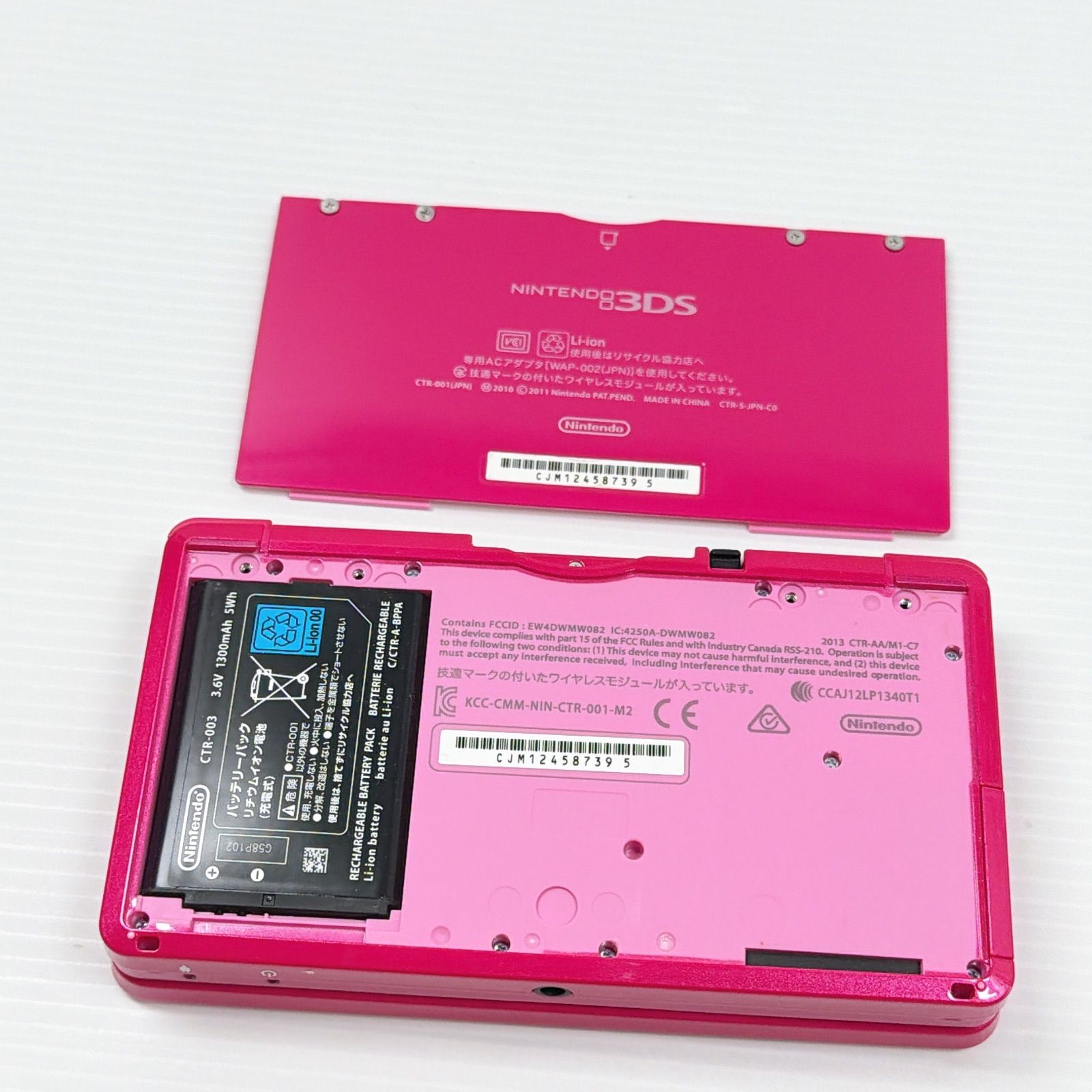 美品 ニンテンドー 3DS グロスピンク 遊べるセット 動作確認済み ds