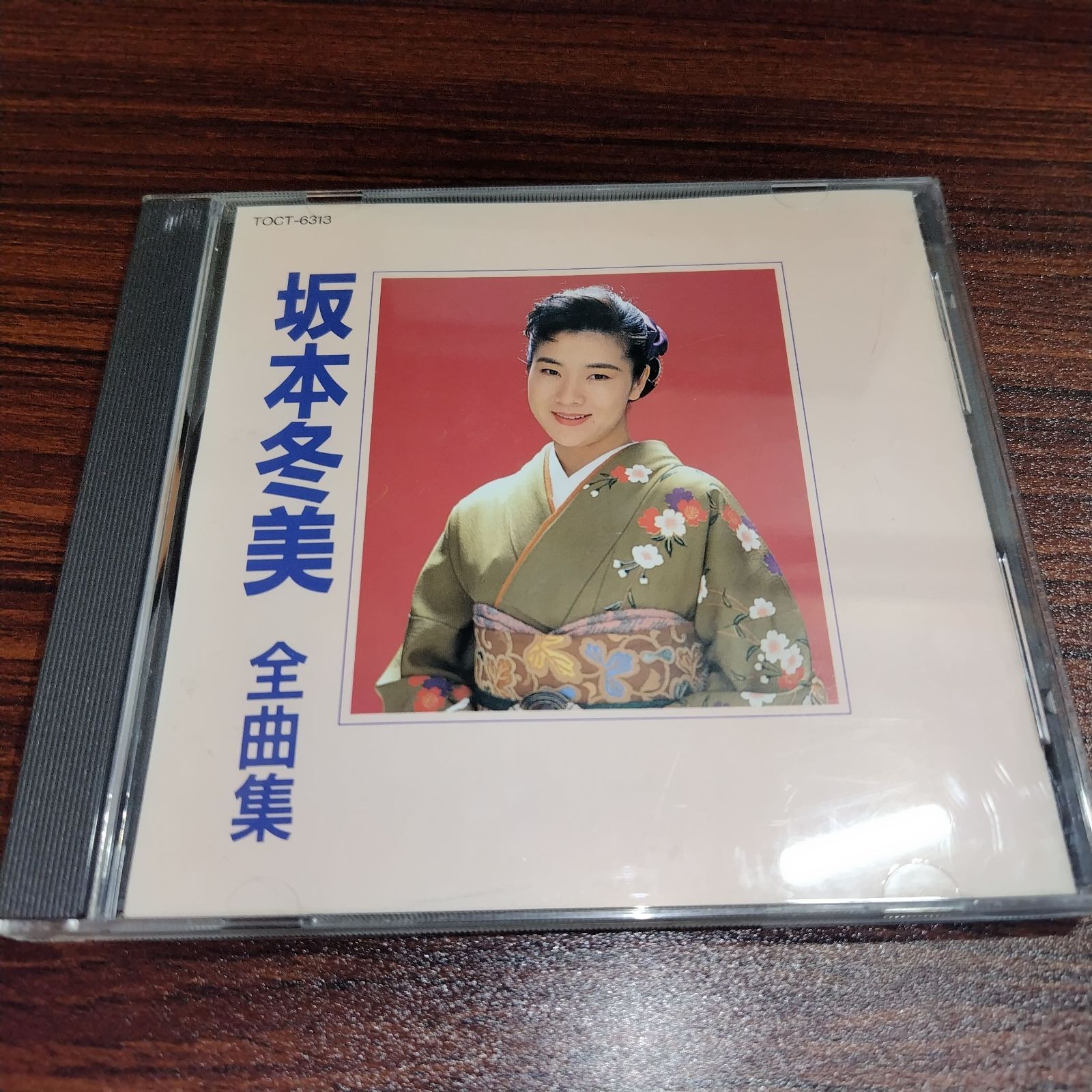 坂本冬美 全曲集 中古CD 演歌/歌謡曲 管理番号260304-016 - メルカリ