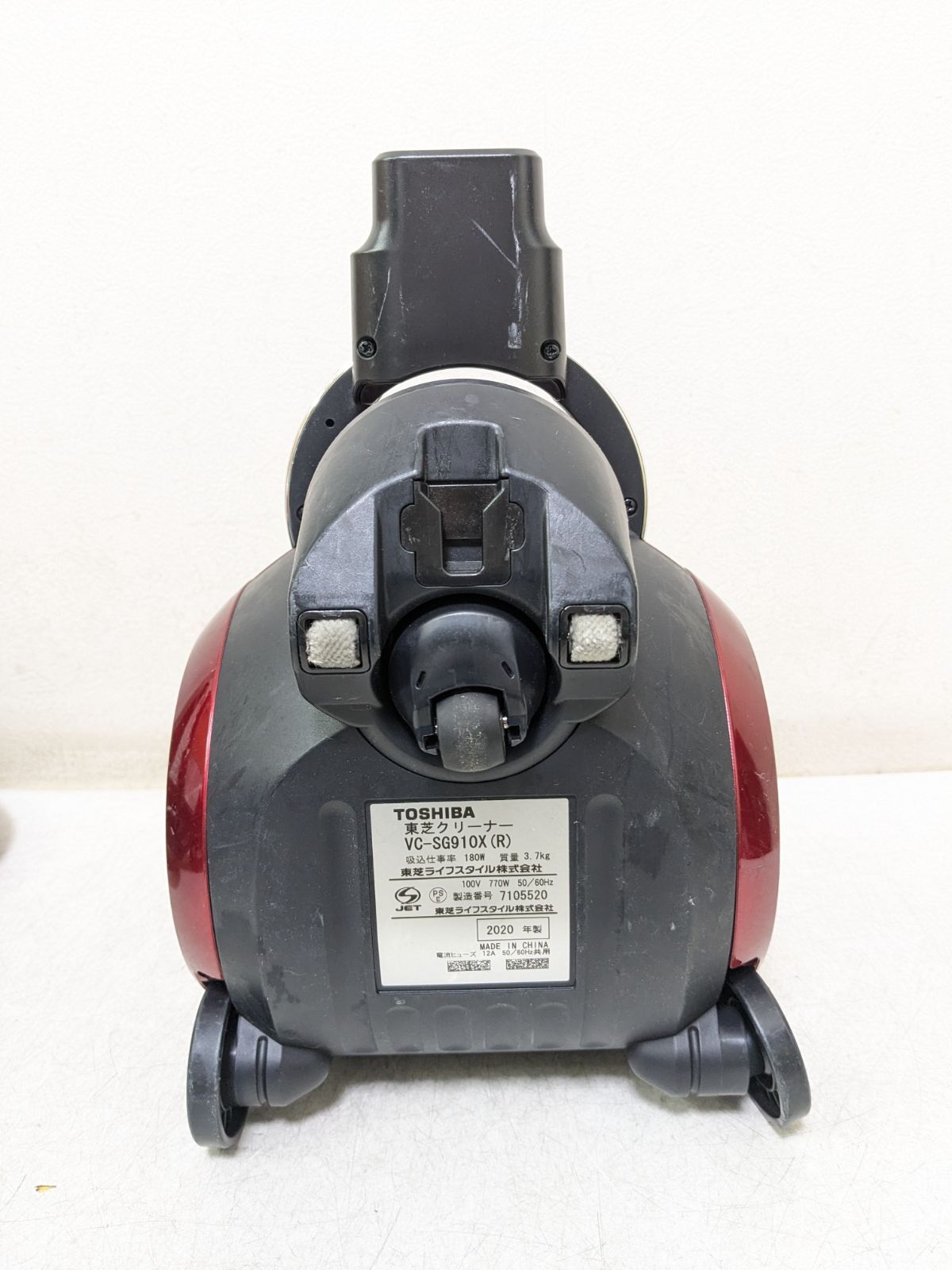 TOSHIBA 東芝 VC-SG910X-R サイクロン式掃除機 2020年製 - メルカリ