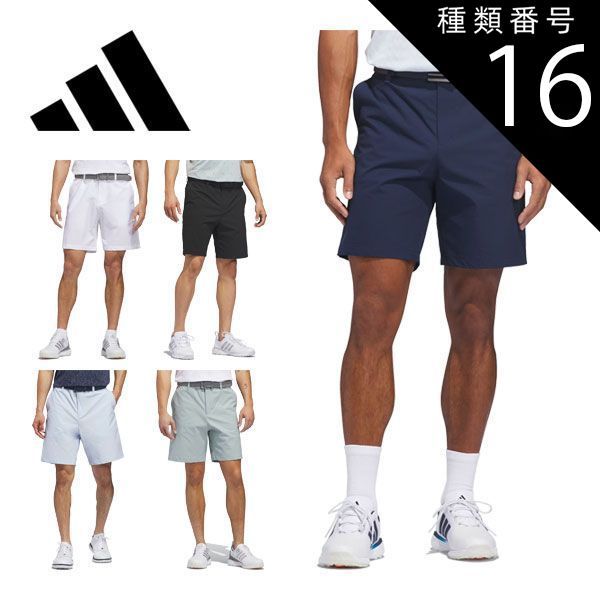 種類16：ブラック/79 アディダス ゴルフ アルティメット365+ 8.5インチ 