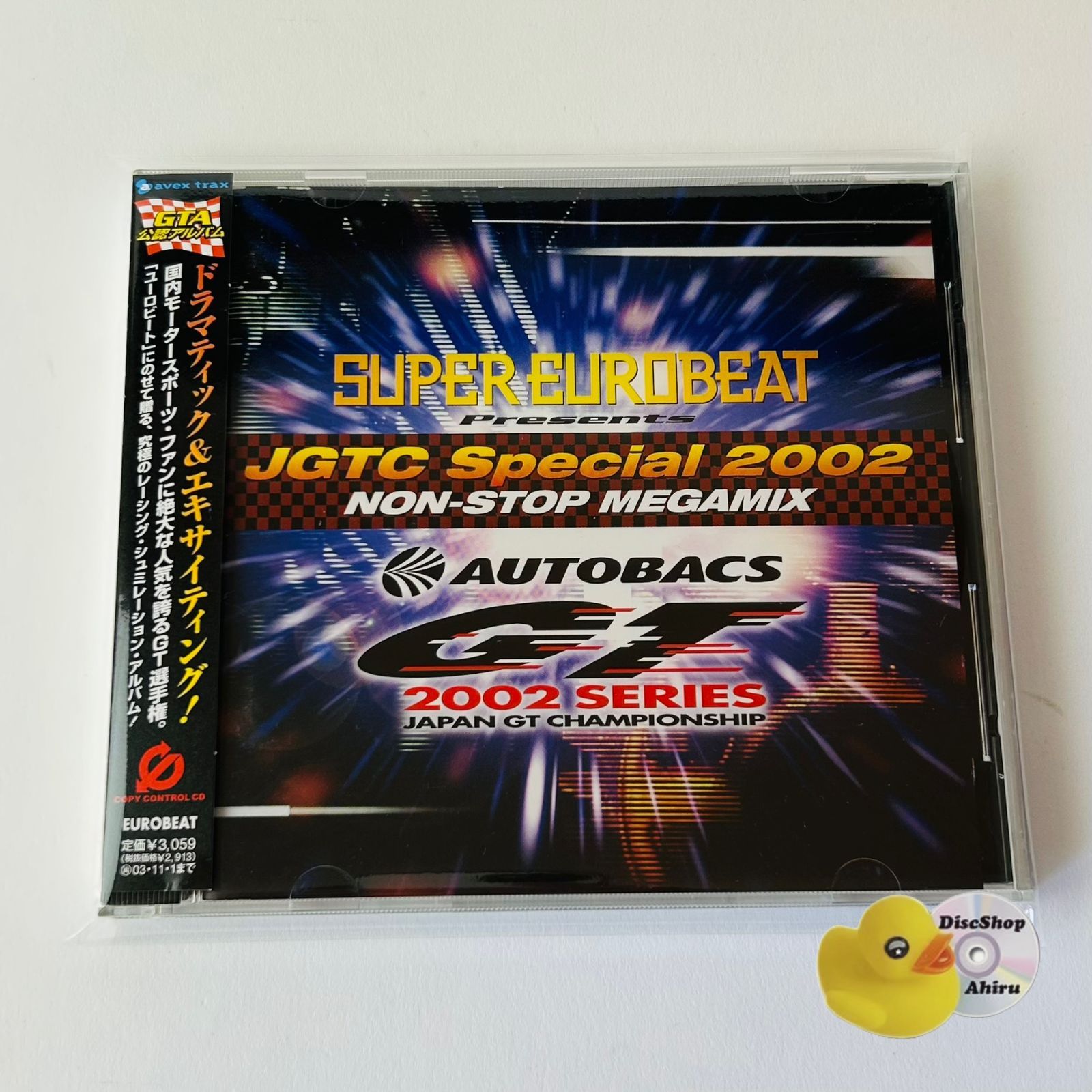 送料無料！スーパーユーロビート関連CD61点セット
