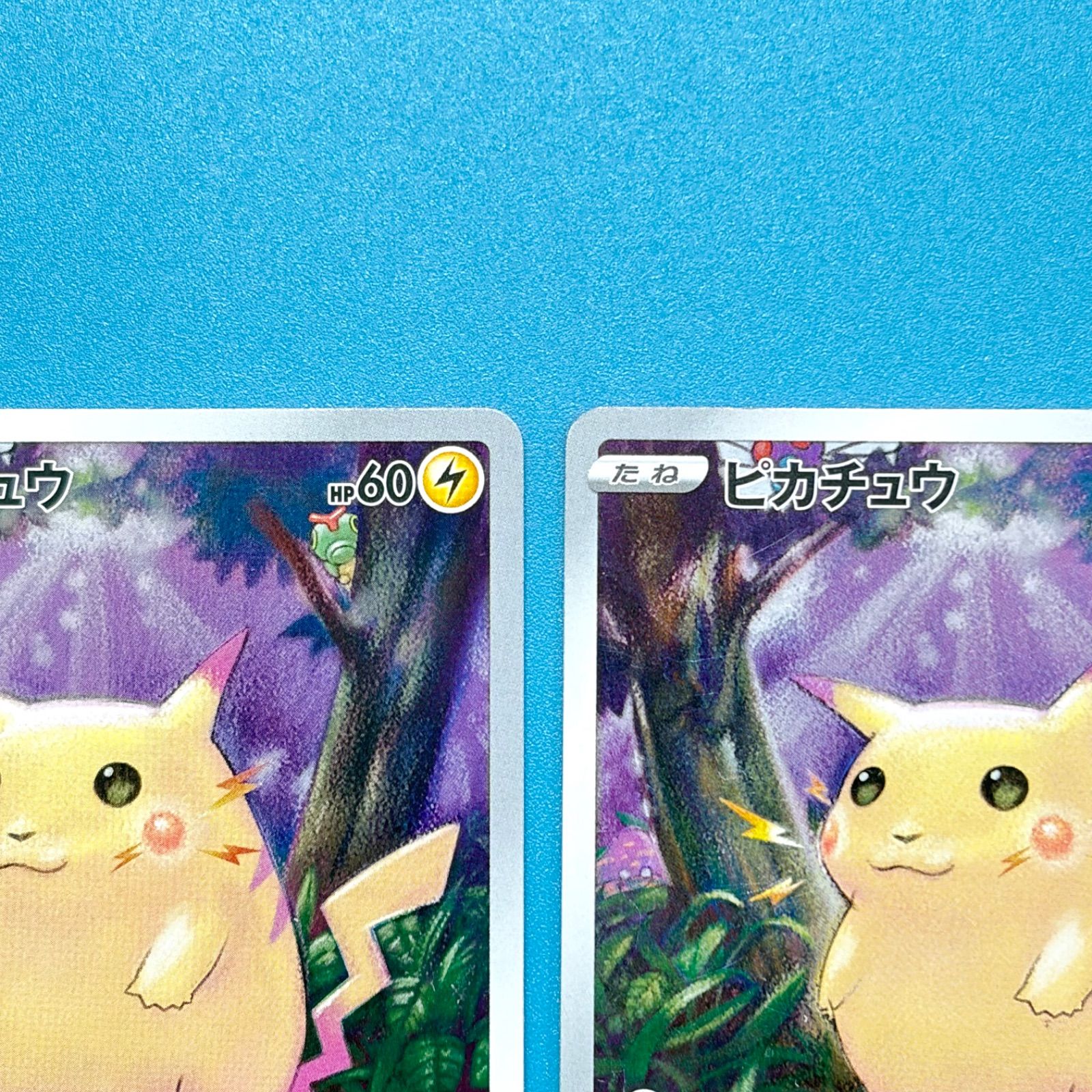 まとめ売り】ピカチュウ S8a 25th 001/028 ミラー 2枚セット - メルカリ