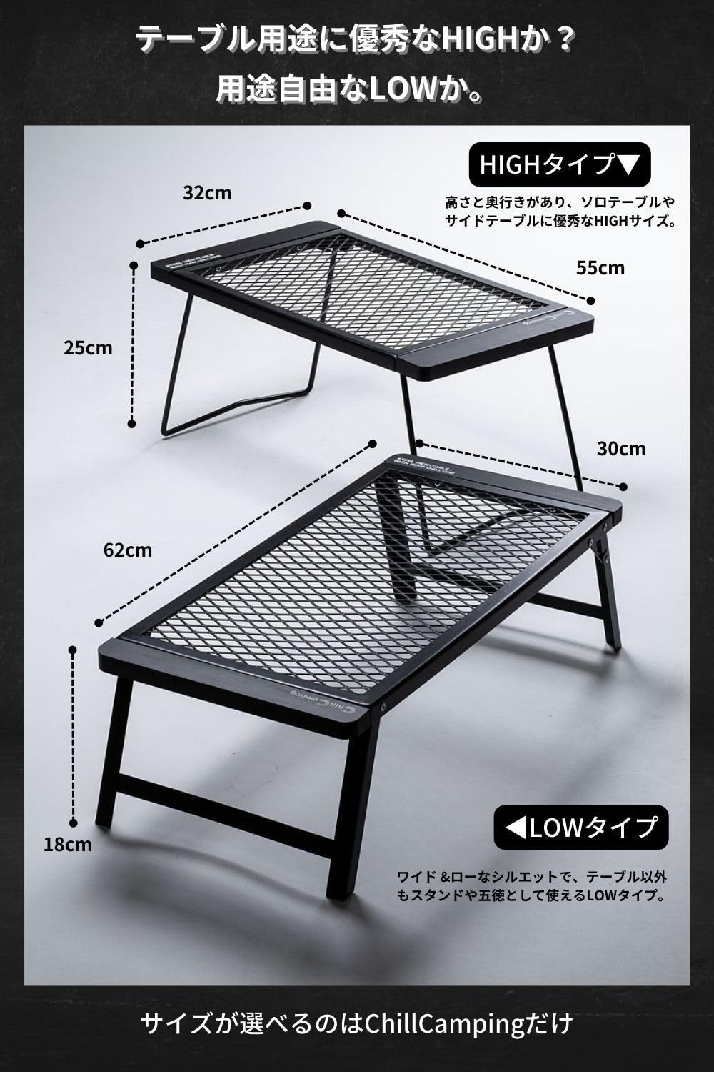 日本ブランド・累計販売数48万個】ChillCamping(チルキャンピング
