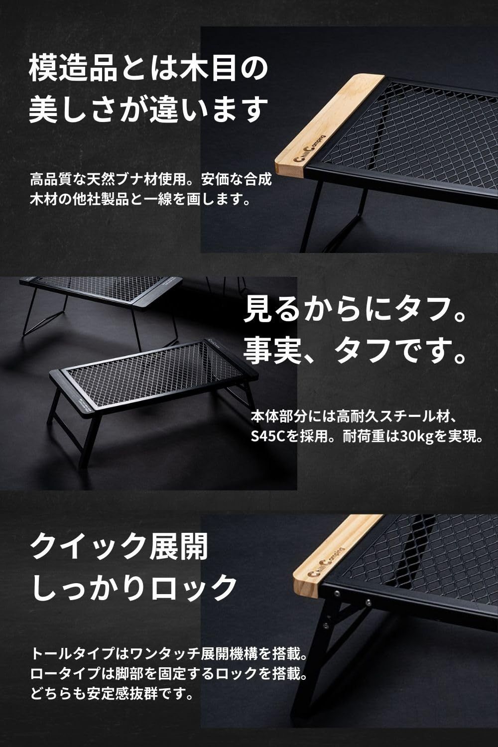 日本ブランド・累計販売数48万個】ChillCamping(チルキャンピング