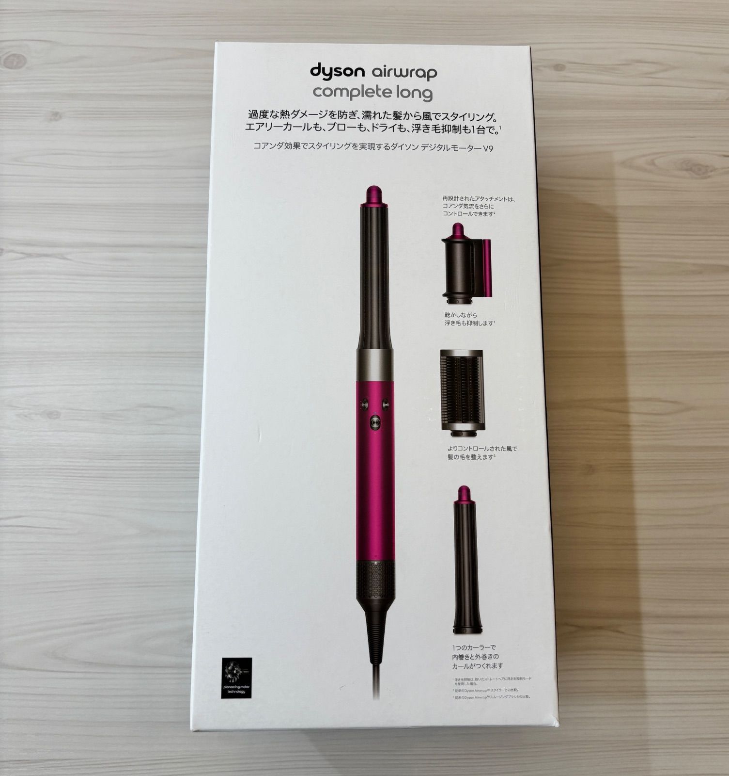 Dyson Airwrap マルチスタイラー HS05COMPLGFB ヘアスタイラー HS05