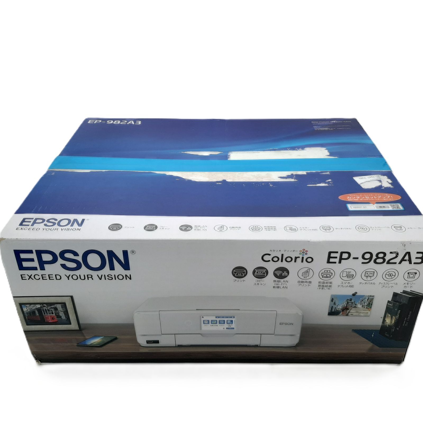 EPSON EP-982A3 インクジェットプリンタ 複合機 動作確認済み 2025年製