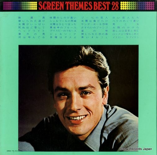 レコード】レオン・ポップス 決定盤・映画音楽名曲全集（感動の
