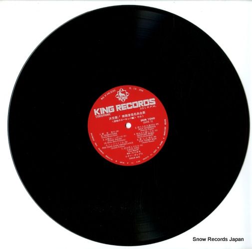 レコード】レオン・ポップス 決定盤・映画音楽名曲全集（感動の