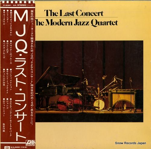 レコード】モダン・ジャズ・カルテット mjq・ラスト・コンサート P
