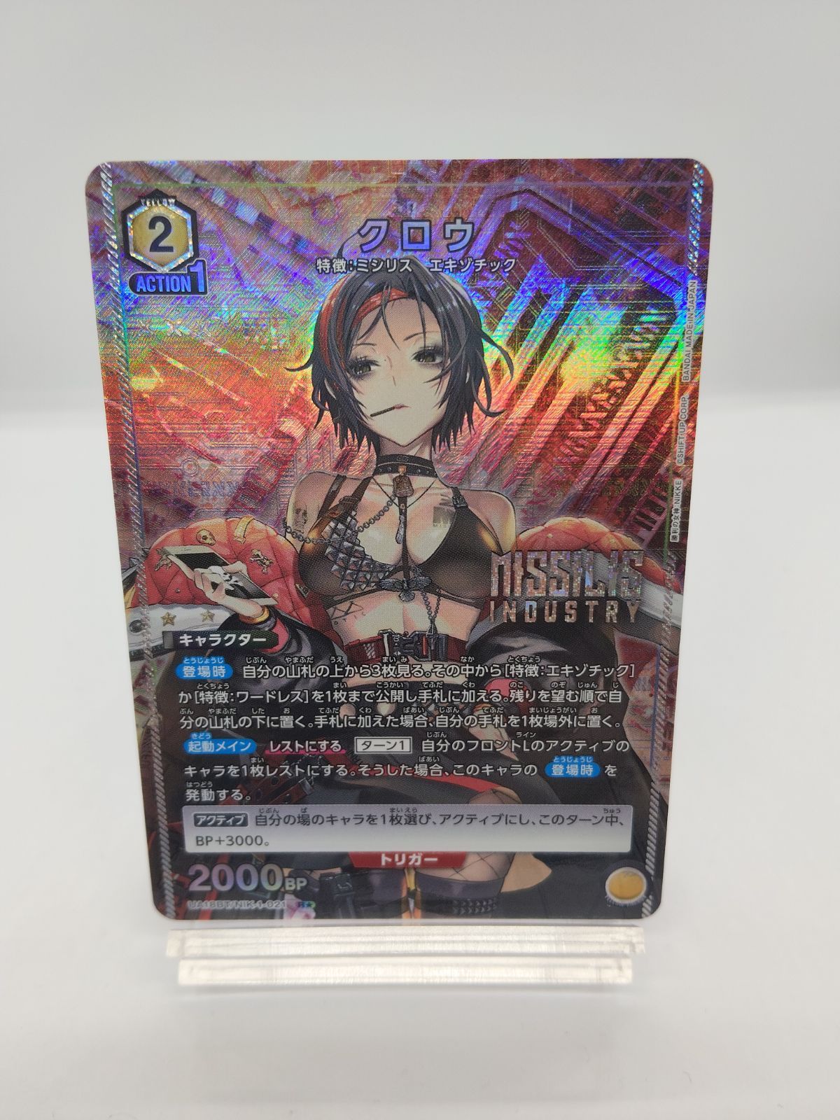 R ☆】クロウ パラレル ユニオンアリーナ ニケ / UNION ARENA NIKKE