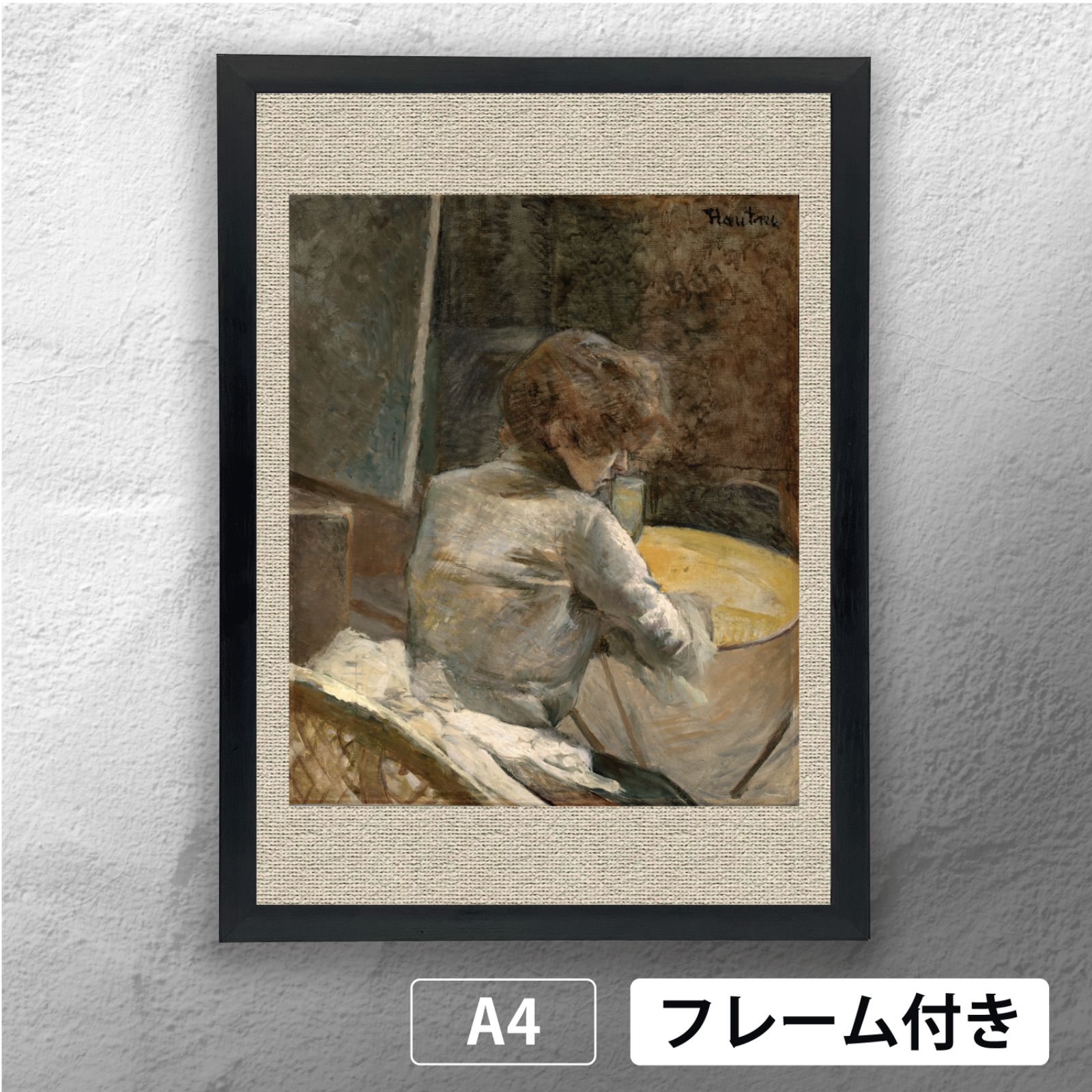 アンリ・ド・トゥールーズ＝ロートレック（Lautrec） 「 Waiting