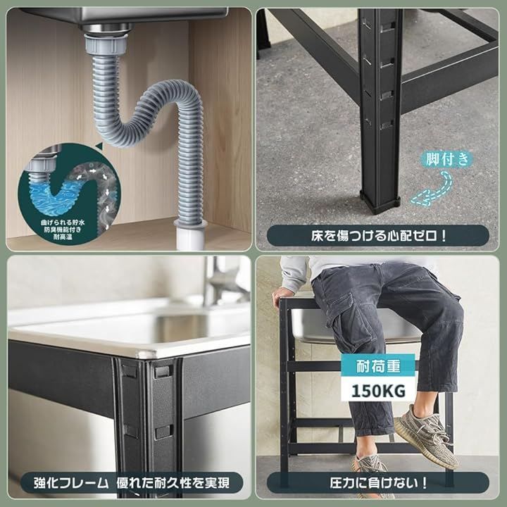 MISHIP ガーデンシンク ステンレス製 水道工事推奨 シングルシンク 高