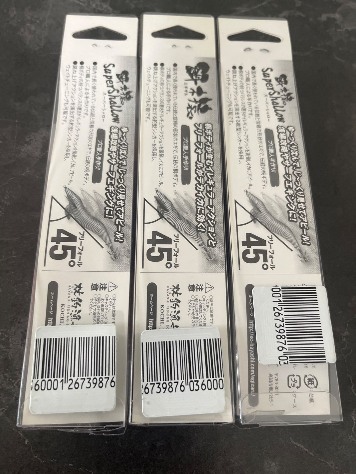 餌木猿 ハヤシ 3.5号 オレンジオニオンドット ピンクオニオンドット