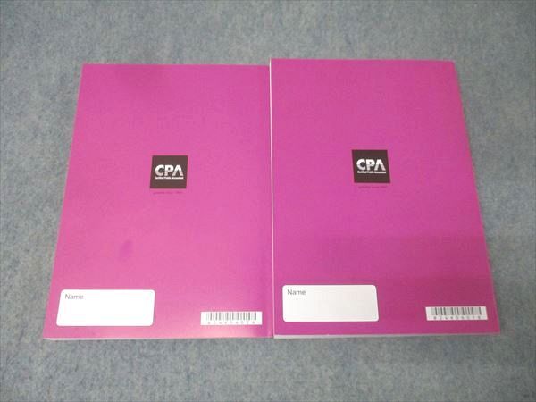 CPA会計学院 公認会計士試験 租税法 論文対策講義 高野レジュメ 所得税