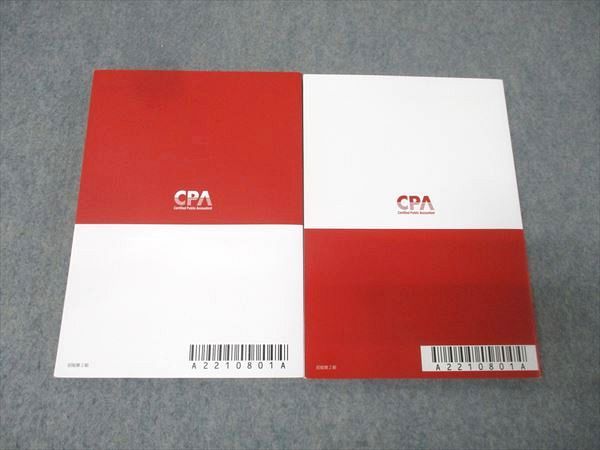 CPA会計学院 公認会計士講座 簿記入門I 日商簿記3級 テキスト/個別計算