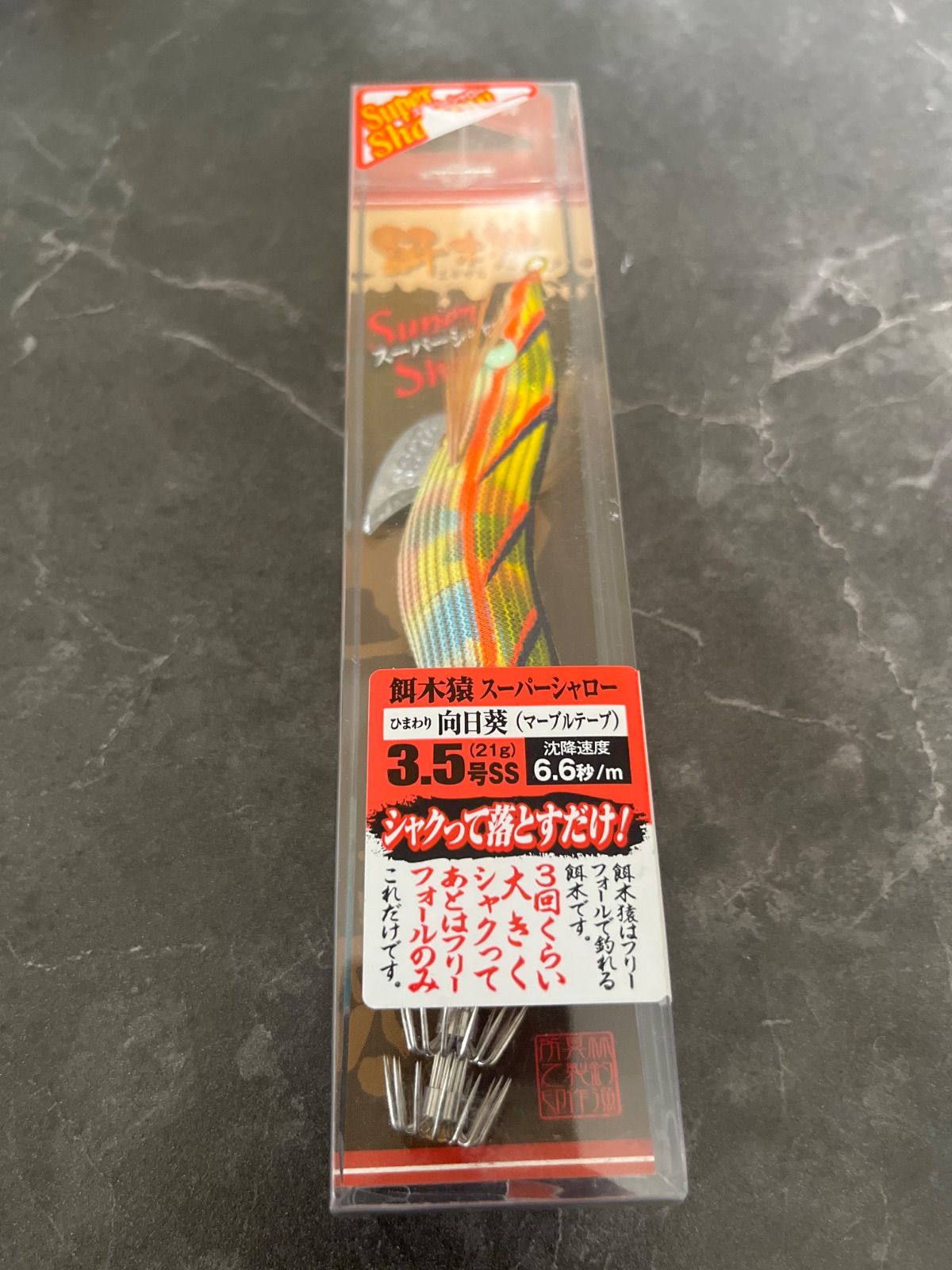 餌木猿 ハヤシ 3.5号 オレンジオニオンドット ピンクオニオンドット