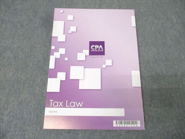 CPA会計学院 公認会計士講座 租税法 テキスト3(所得税法) 2024年合格