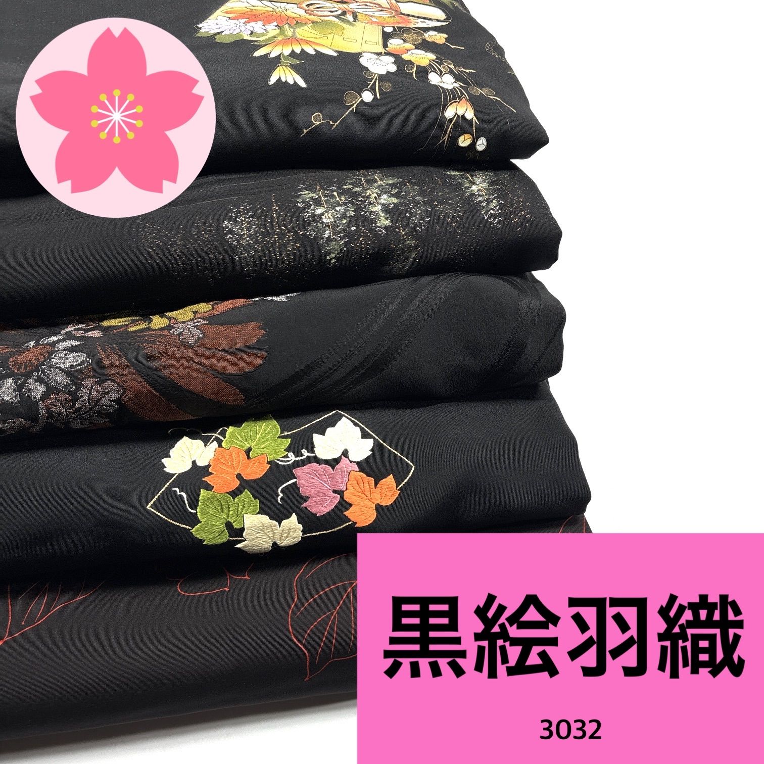 2026年最新Yahoo!オークション -絵羽 羽織の中古品・新品・未使用品一覧