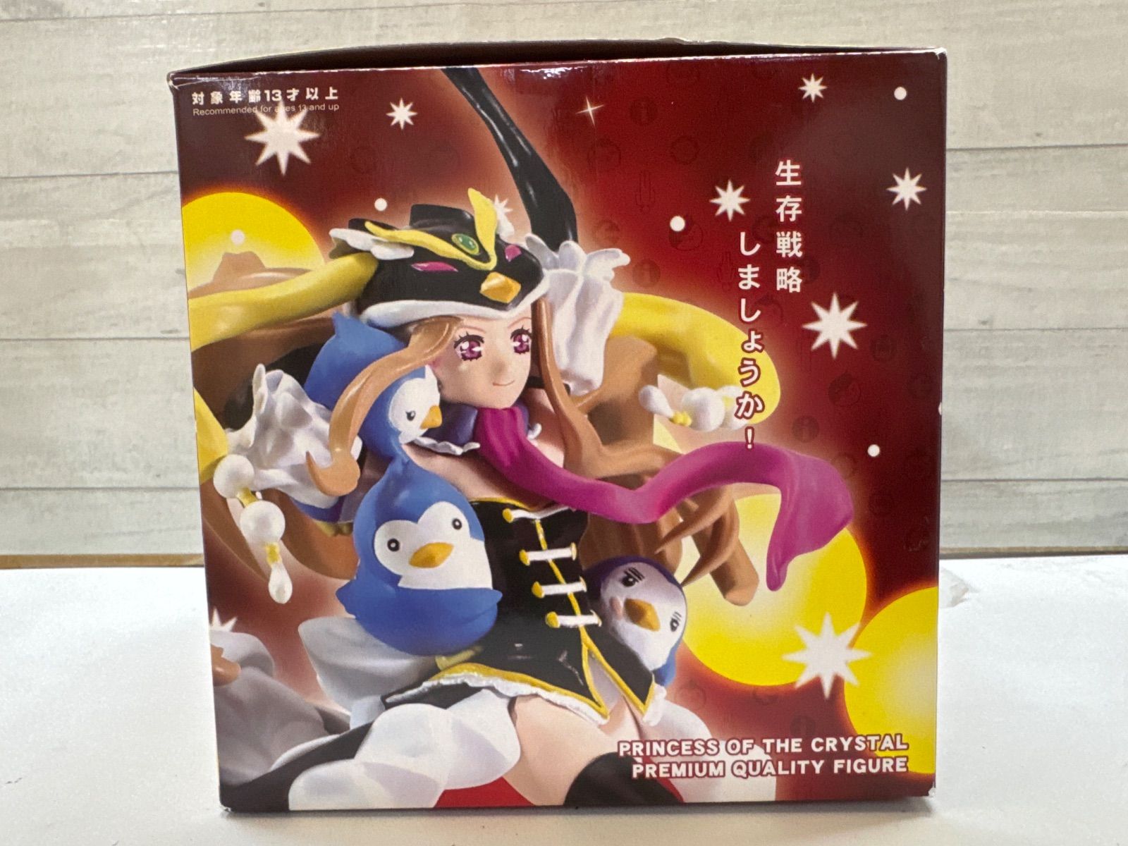 I3-04】◇ 輪るピングドラム プリンセス・オブ・ザ・クリスタル